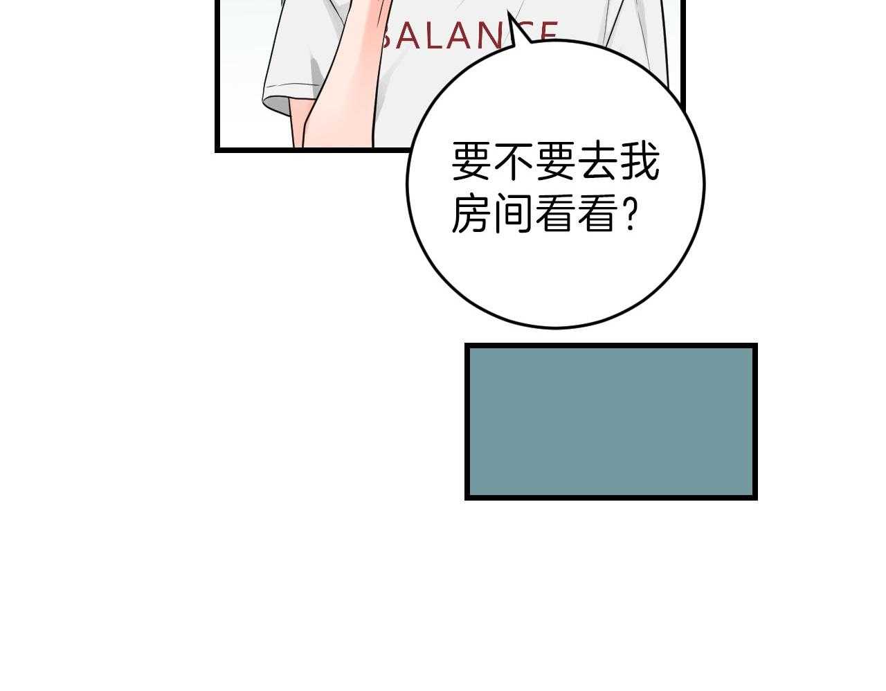 《双向暗恋（共2季）》漫画最新章节第94话 去你的家免费下拉式在线观看章节第【12】张图片