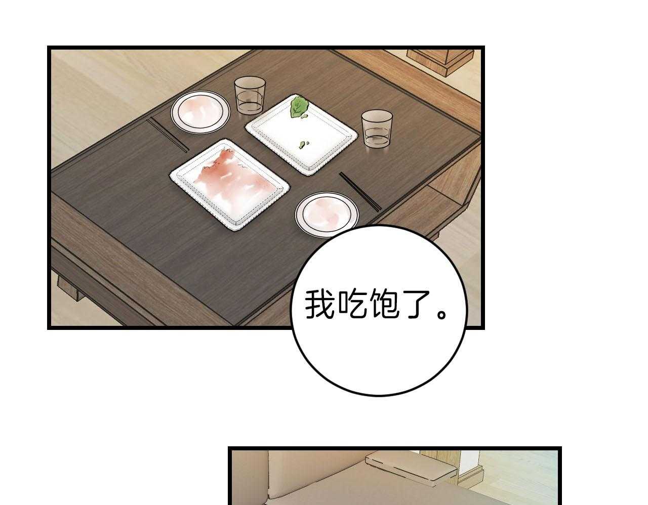 《双向暗恋（共2季）》漫画最新章节第94话 去你的家免费下拉式在线观看章节第【21】张图片