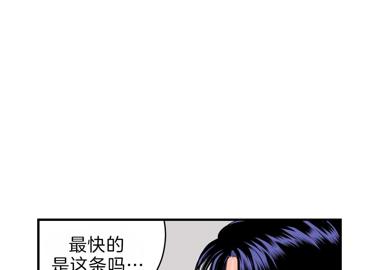 《双向暗恋（共2季）》漫画最新章节第94话 去你的家免费下拉式在线观看章节第【42】张图片