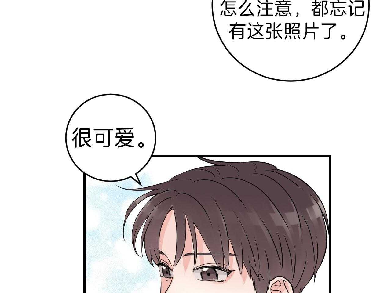 《双向暗恋（共2季）》漫画最新章节第94话 去你的家免费下拉式在线观看章节第【4】张图片