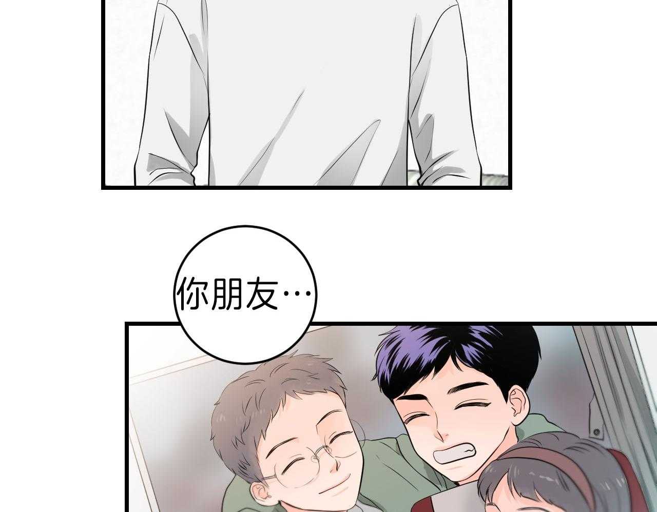 《双向暗恋（共2季）》漫画最新章节第95话 你是第一次免费下拉式在线观看章节第【25】张图片