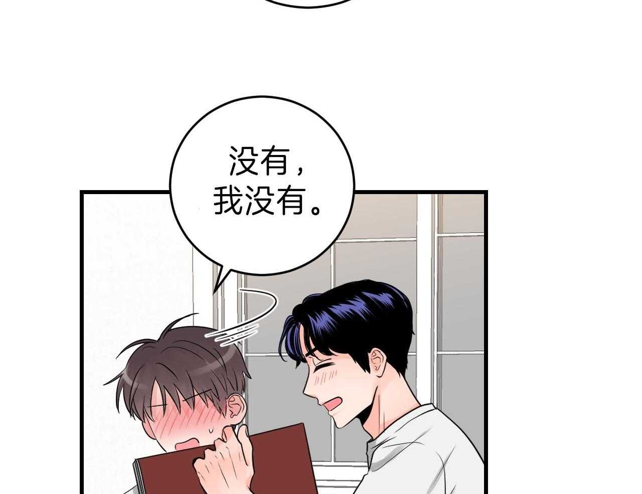 《双向暗恋（共2季）》漫画最新章节第95话 你是第一次免费下拉式在线观看章节第【6】张图片