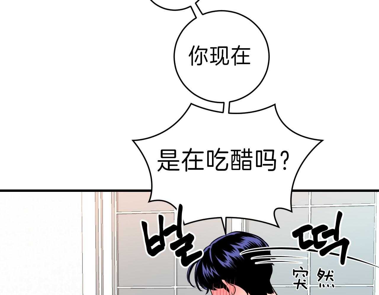 《双向暗恋（共2季）》漫画最新章节第95话 你是第一次免费下拉式在线观看章节第【15】张图片