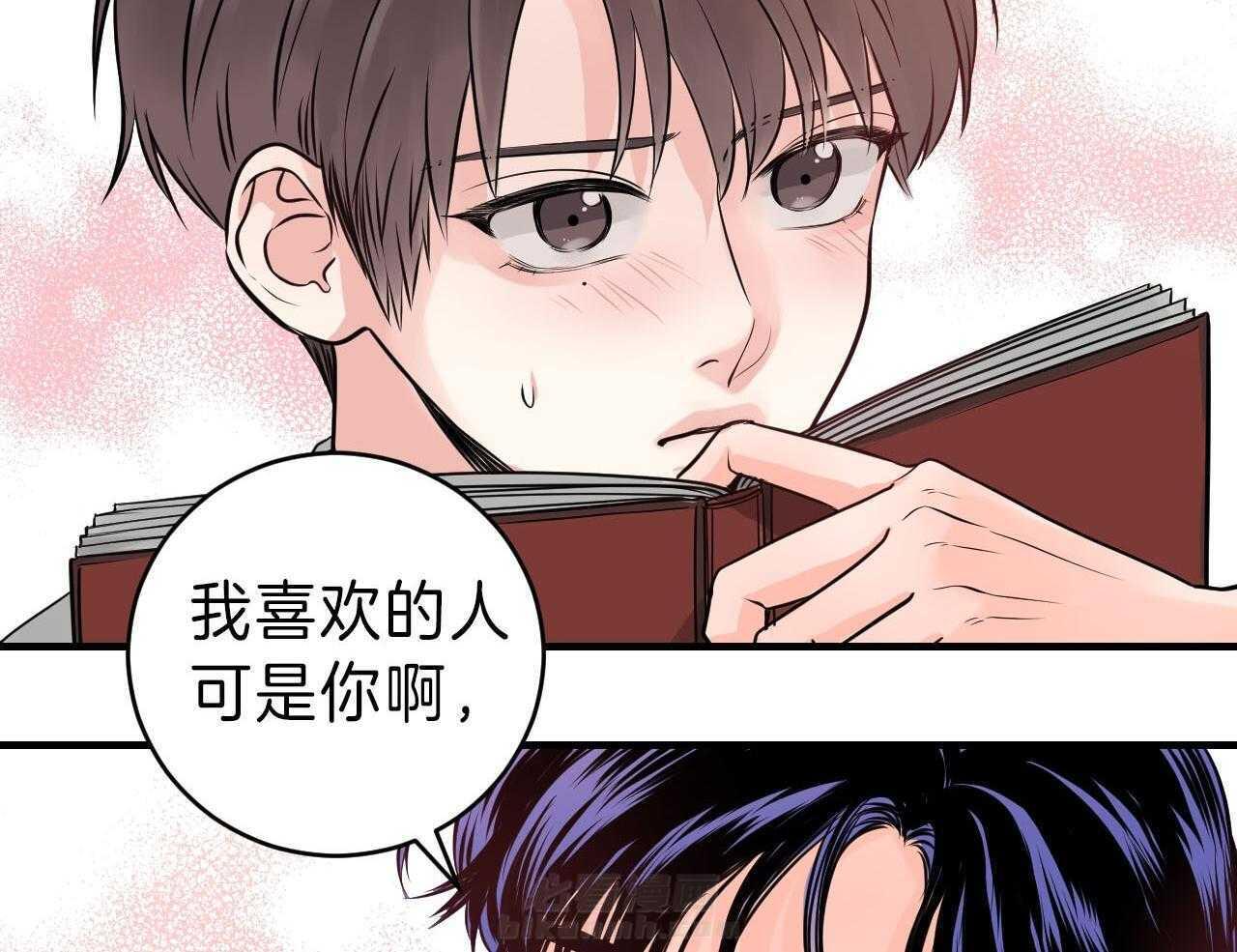 《双向暗恋（共2季）》漫画最新章节第95话 你是第一次免费下拉式在线观看章节第【8】张图片