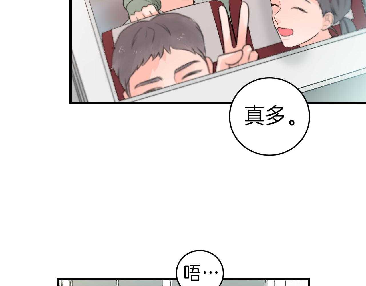 《双向暗恋（共2季）》漫画最新章节第95话 你是第一次免费下拉式在线观看章节第【24】张图片