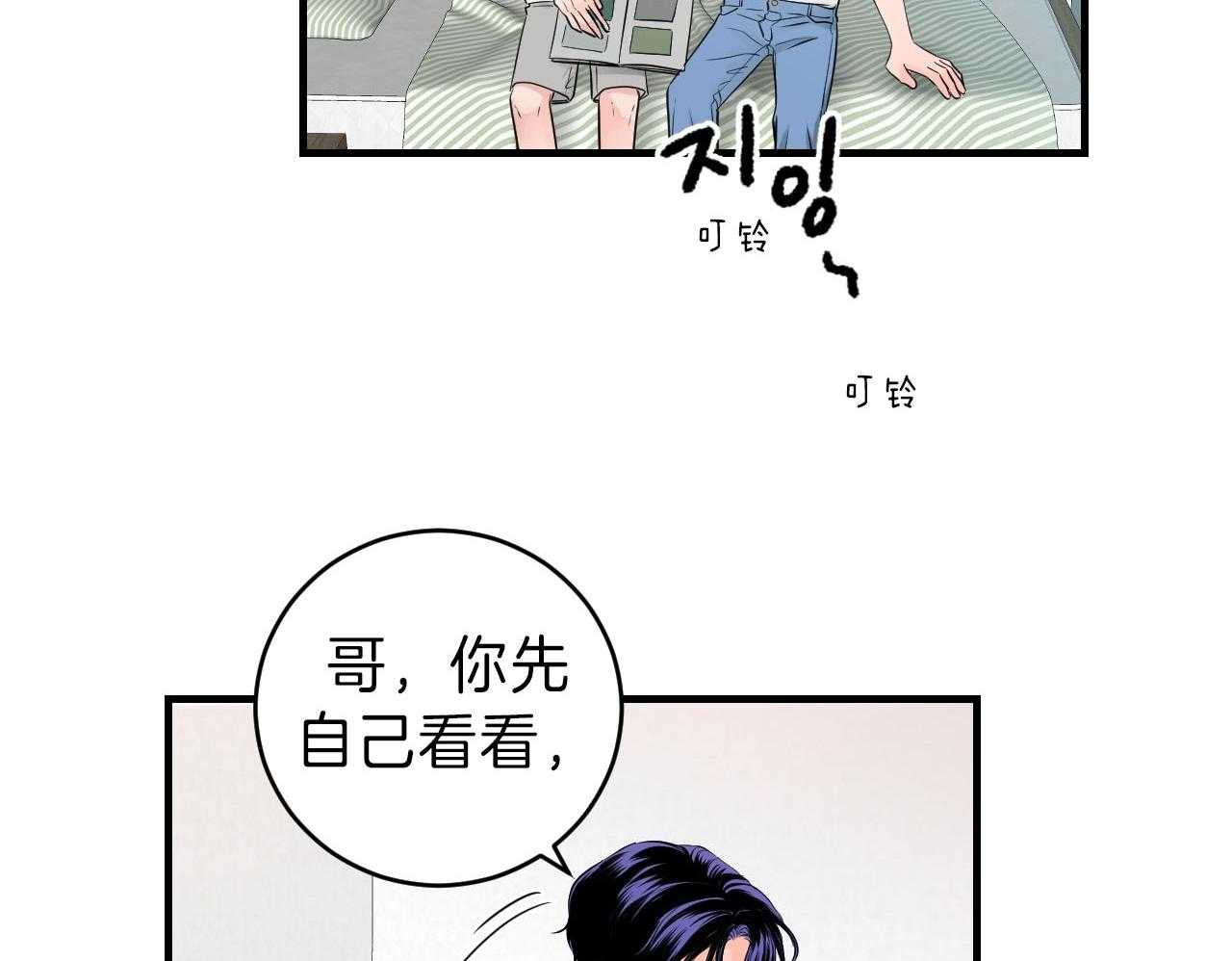 《双向暗恋（共2季）》漫画最新章节第95话 你是第一次免费下拉式在线观看章节第【32】张图片