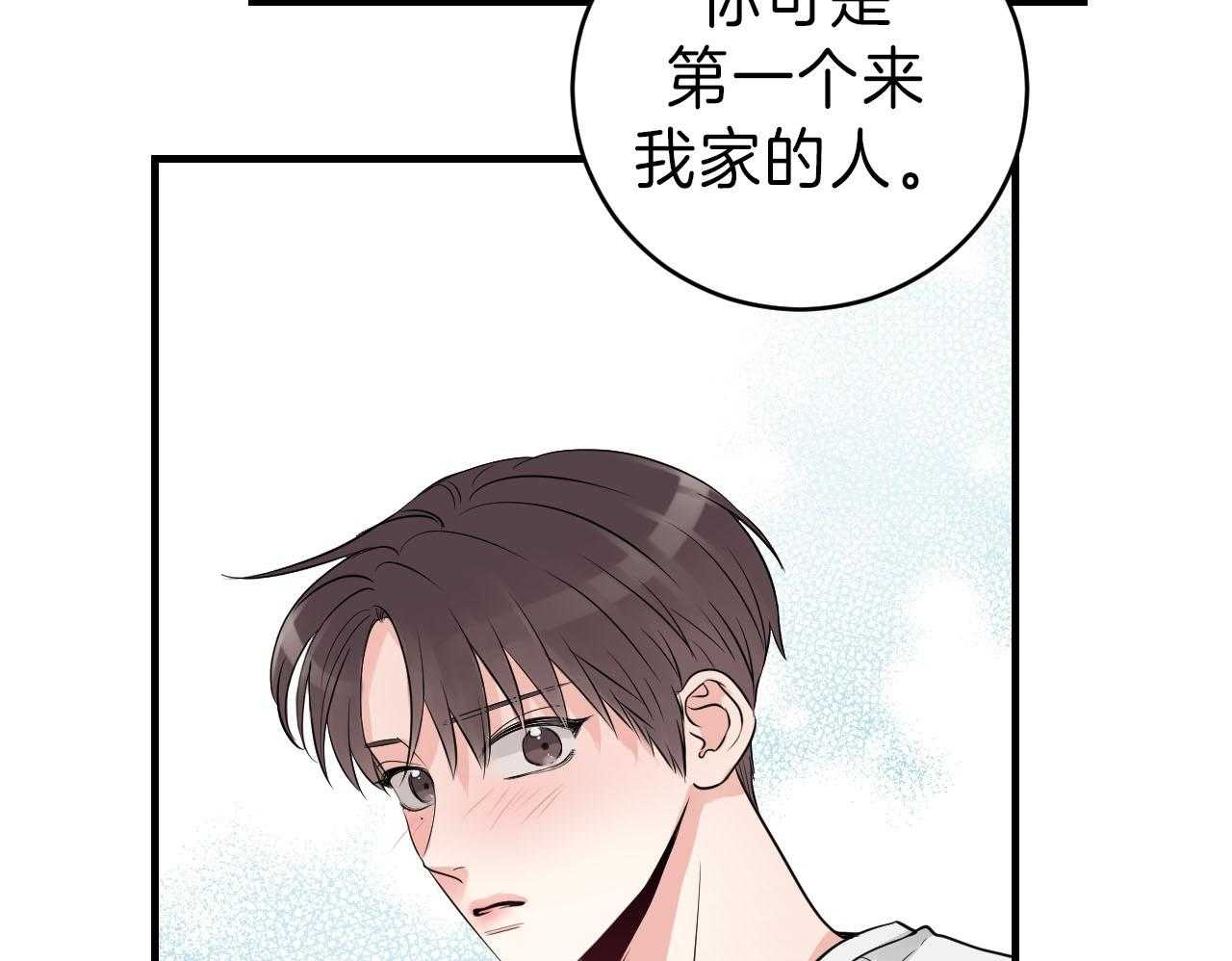 《双向暗恋（共2季）》漫画最新章节第95话 你是第一次免费下拉式在线观看章节第【19】张图片