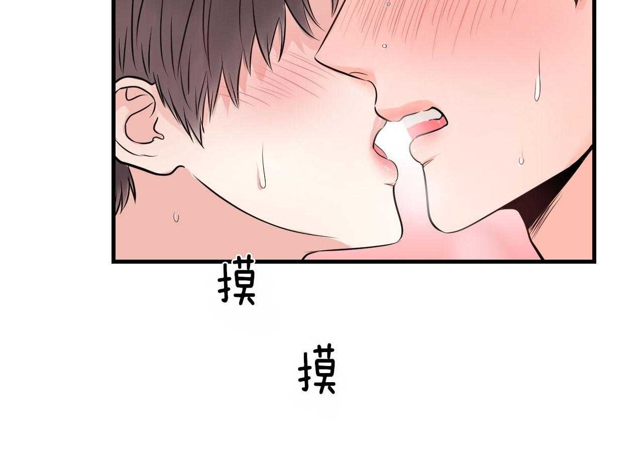 《双向暗恋（共2季）》漫画最新章节第96话 朋友之间不会接吻免费下拉式在线观看章节第【16】张图片