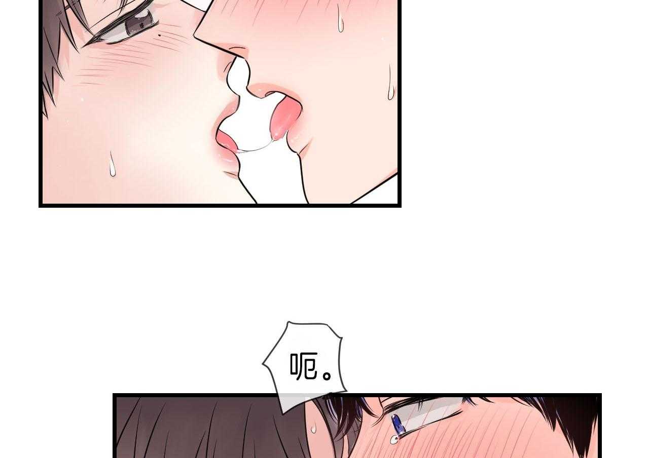 《双向暗恋（共2季）》漫画最新章节第96话 朋友之间不会接吻免费下拉式在线观看章节第【17】张图片