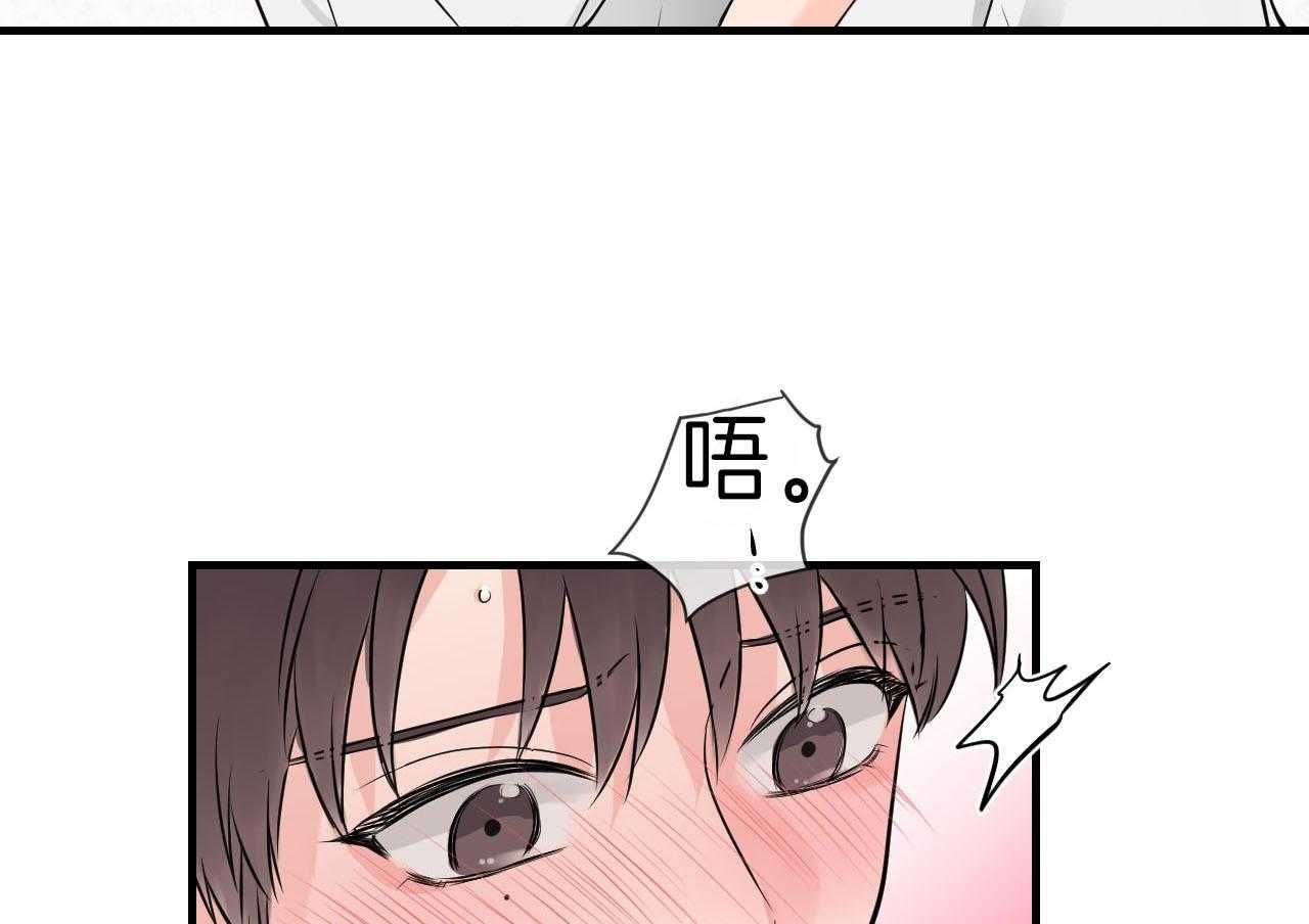 《双向暗恋（共2季）》漫画最新章节第96话 朋友之间不会接吻免费下拉式在线观看章节第【6】张图片