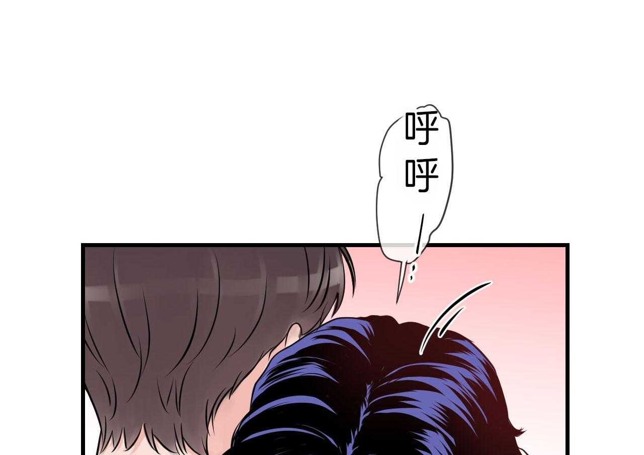 《双向暗恋（共2季）》漫画最新章节第96话 朋友之间不会接吻免费下拉式在线观看章节第【12】张图片