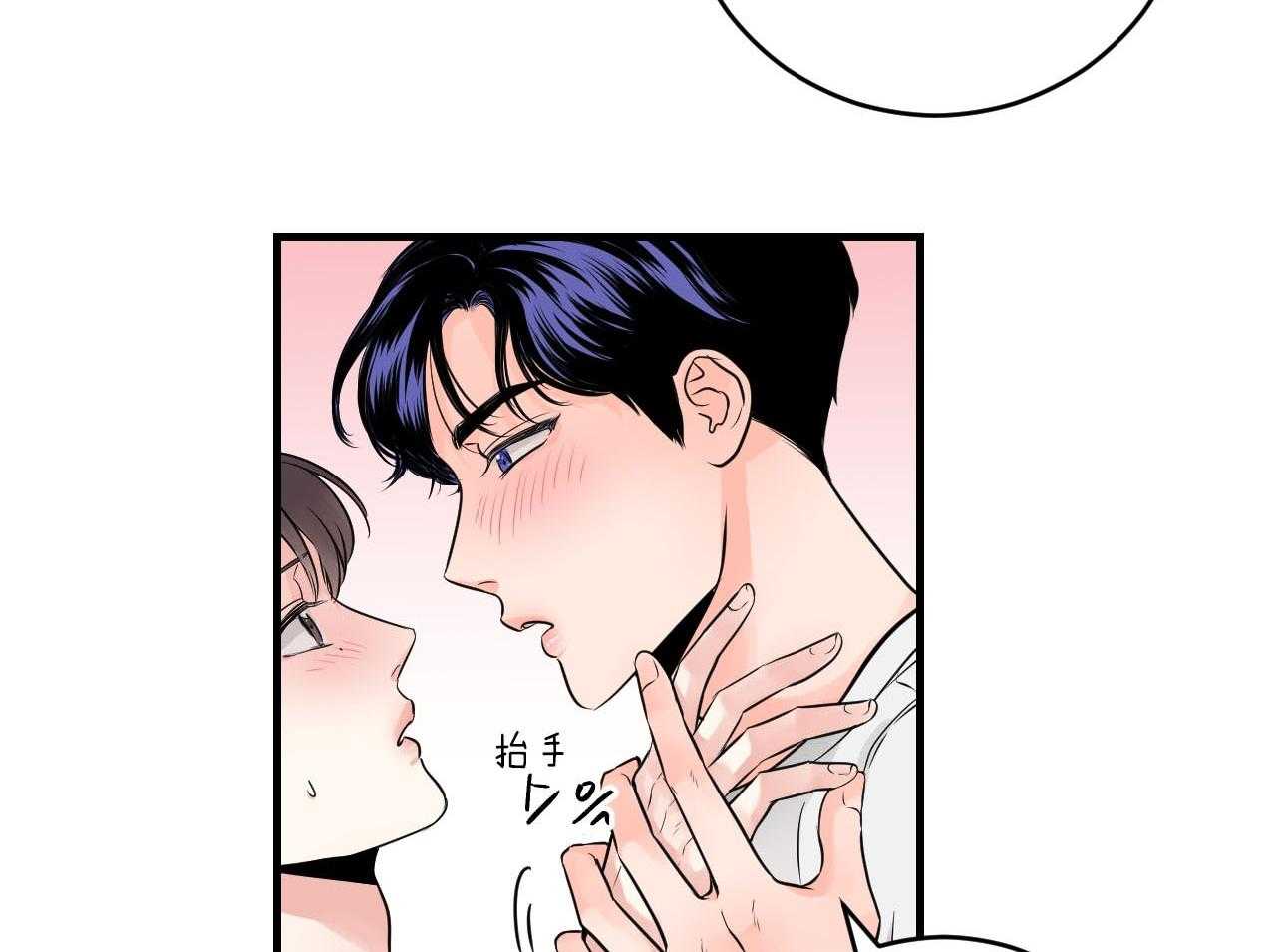 《双向暗恋（共2季）》漫画最新章节第96话 朋友之间不会接吻免费下拉式在线观看章节第【29】张图片