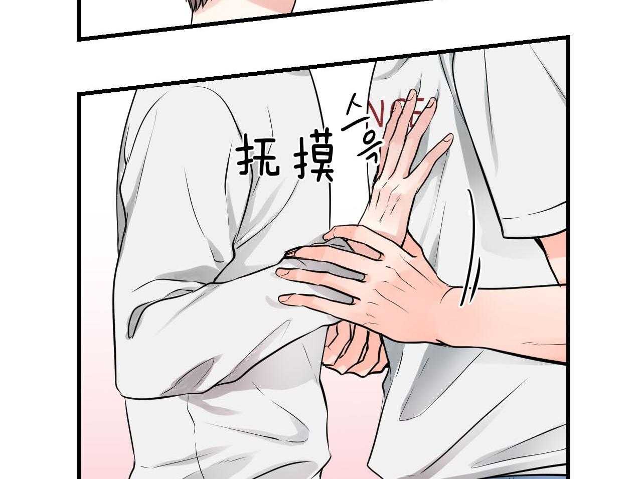 《双向暗恋（共2季）》漫画最新章节第96话 朋友之间不会接吻免费下拉式在线观看章节第【27】张图片