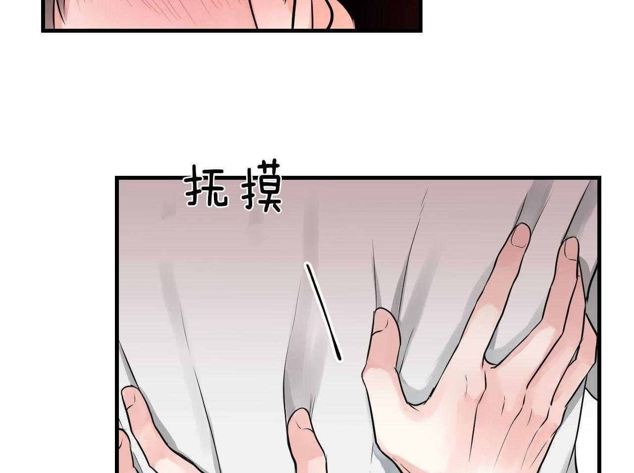 《双向暗恋（共2季）》漫画最新章节第96话 朋友之间不会接吻免费下拉式在线观看章节第【25】张图片