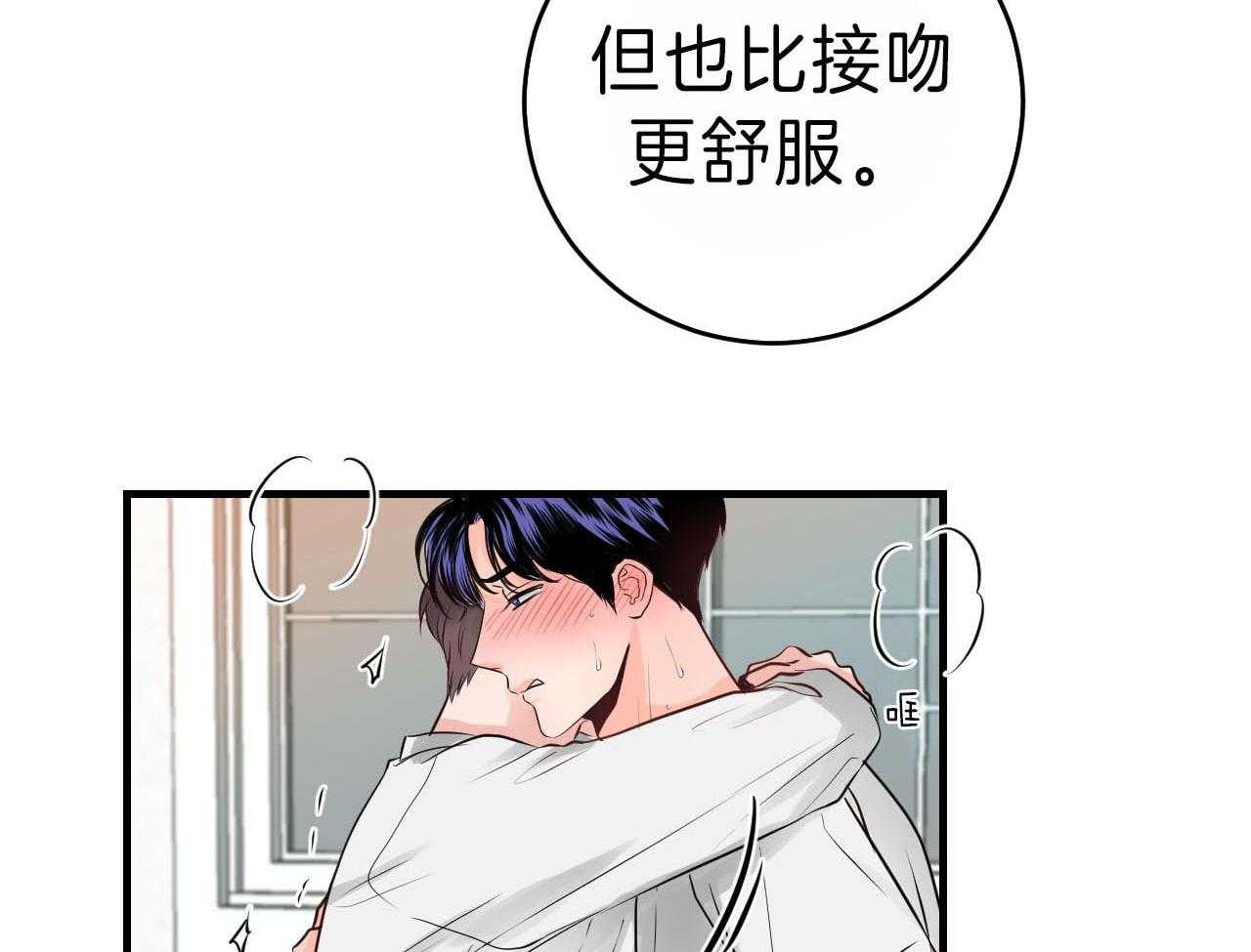 《双向暗恋（共2季）》漫画最新章节第97话 未接电话免费下拉式在线观看章节第【36】张图片