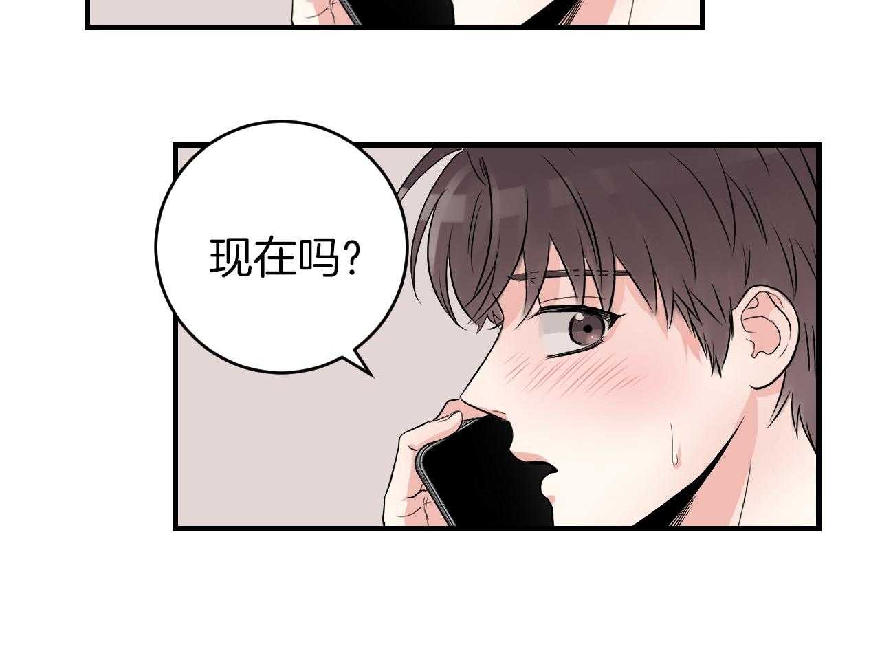 《双向暗恋（共2季）》漫画最新章节第97话 未接电话免费下拉式在线观看章节第【1】张图片