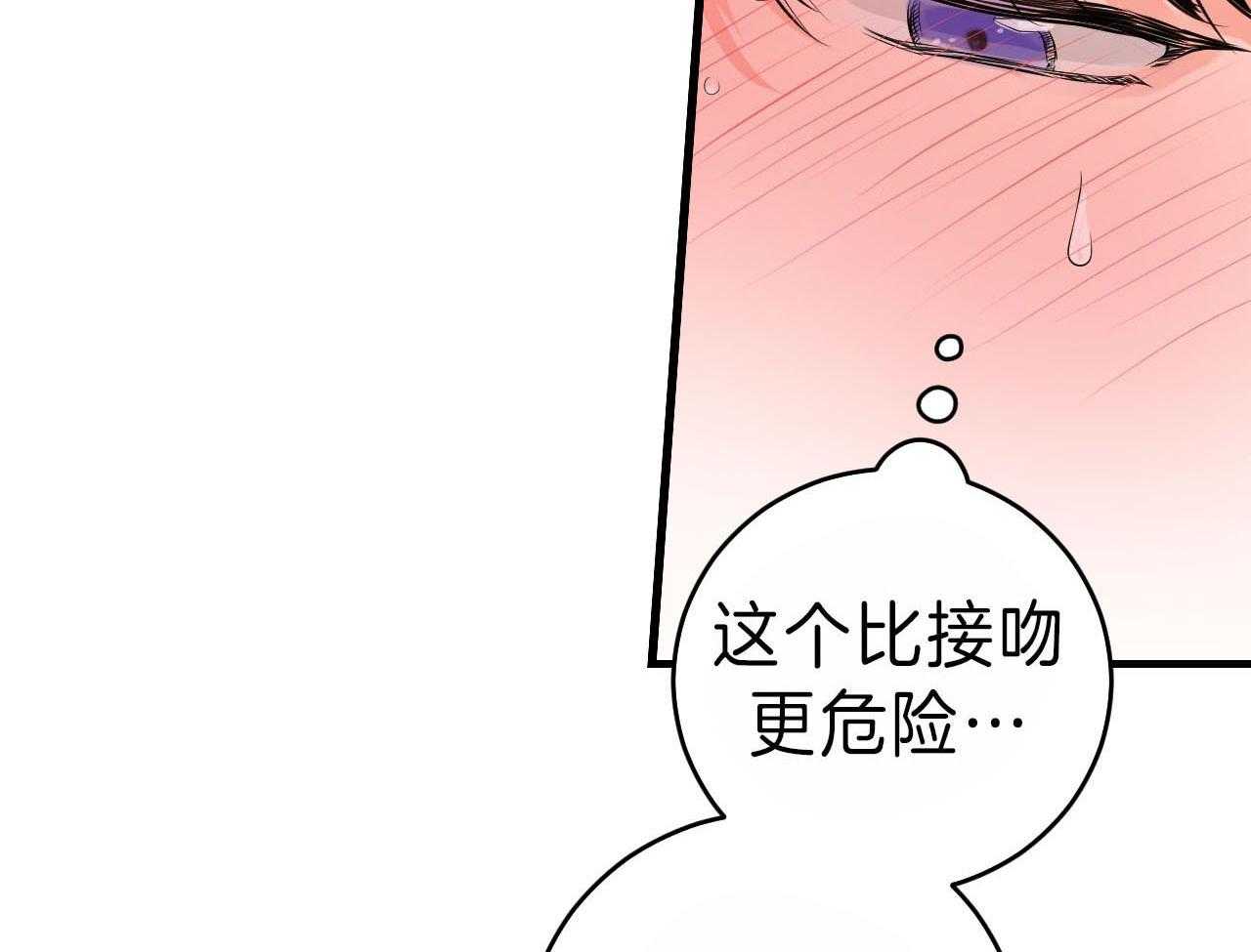 《双向暗恋（共2季）》漫画最新章节第97话 未接电话免费下拉式在线观看章节第【37】张图片