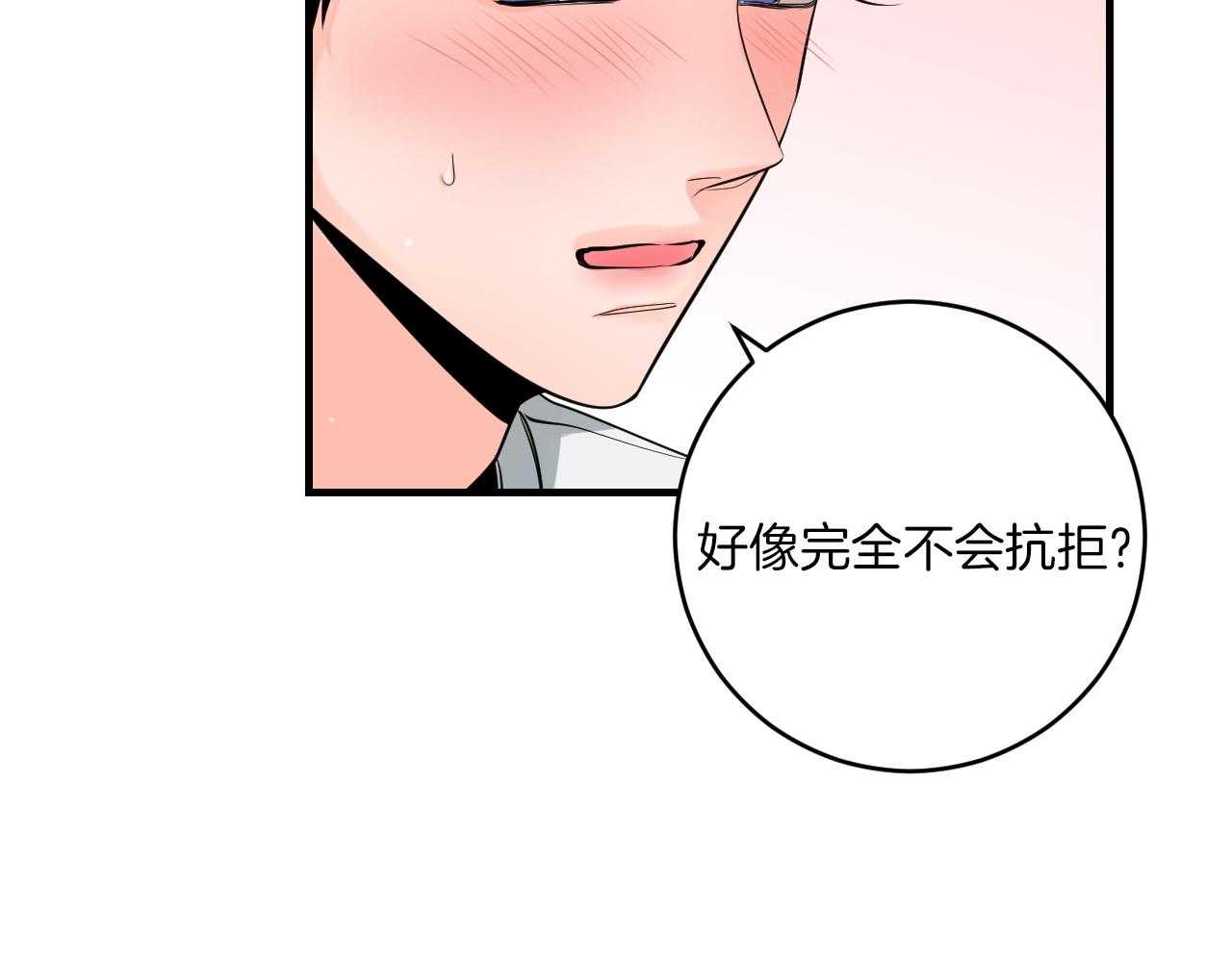 《双向暗恋（共2季）》漫画最新章节第97话 未接电话免费下拉式在线观看章节第【22】张图片