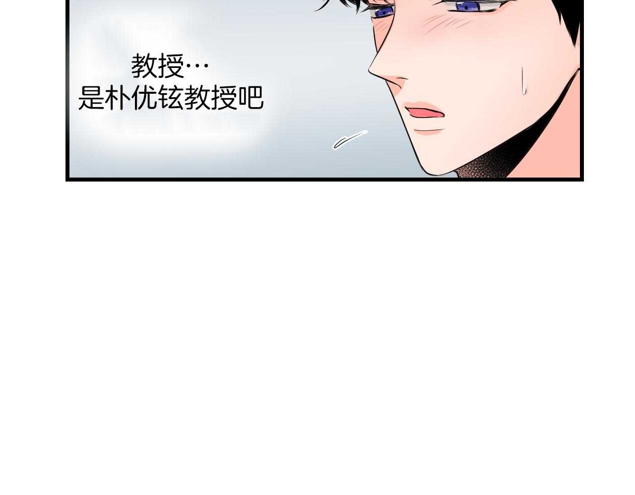 《双向暗恋（共2季）》漫画最新章节第97话 未接电话免费下拉式在线观看章节第【6】张图片