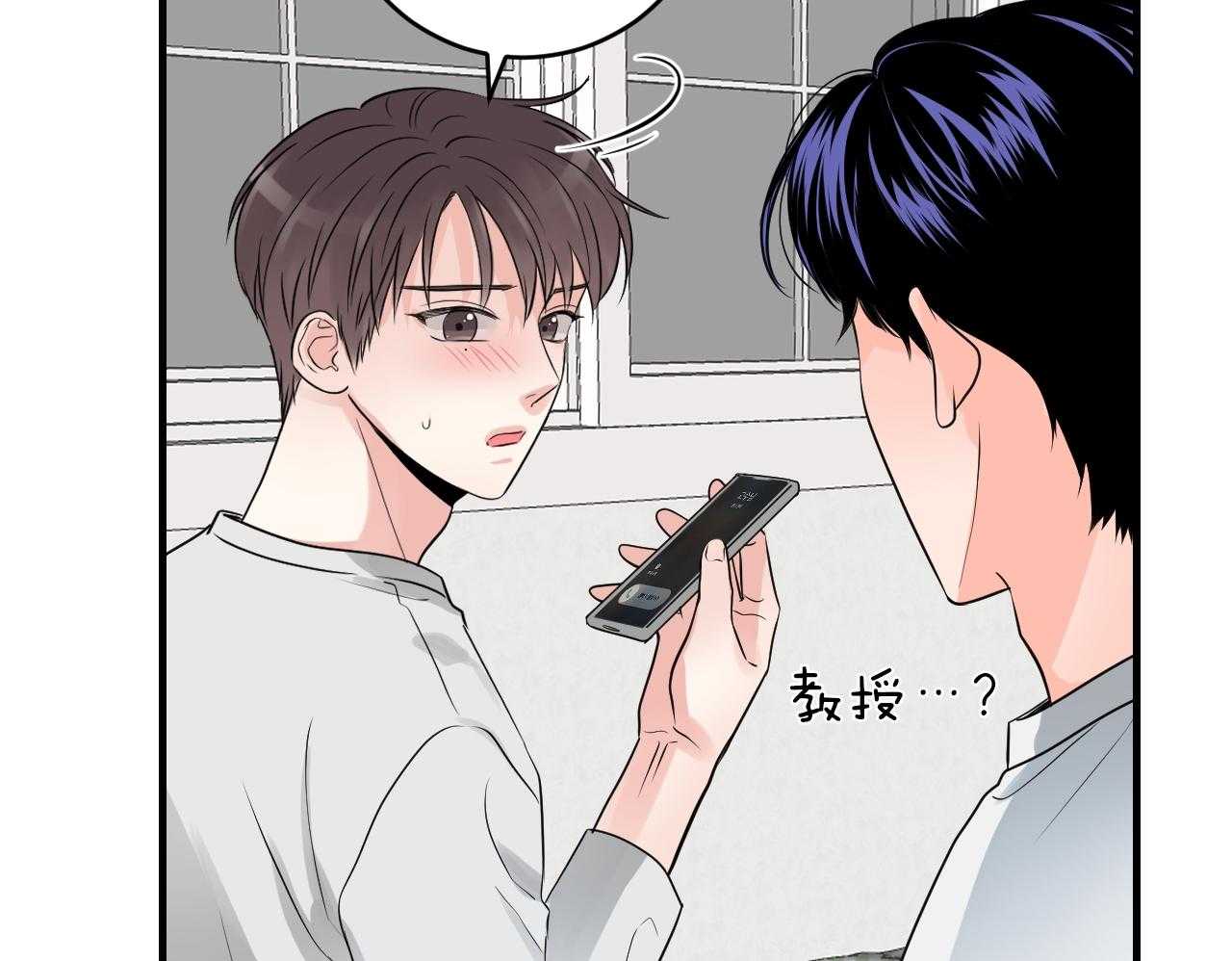 《双向暗恋（共2季）》漫画最新章节第97话 未接电话免费下拉式在线观看章节第【8】张图片