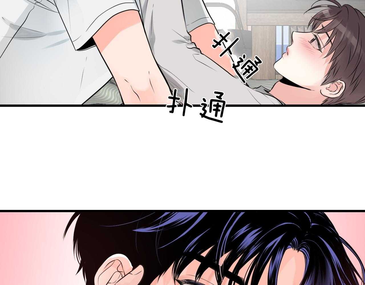 《双向暗恋（共2季）》漫画最新章节第97话 未接电话免费下拉式在线观看章节第【14】张图片