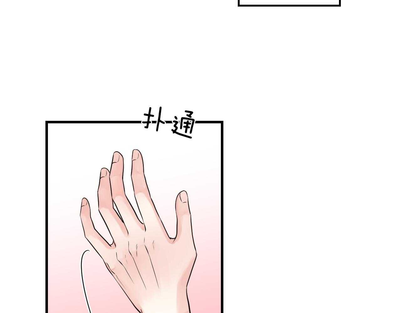 《双向暗恋（共2季）》漫画最新章节第97话 未接电话免费下拉式在线观看章节第【16】张图片