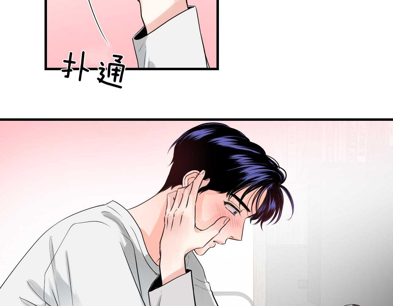 《双向暗恋（共2季）》漫画最新章节第97话 未接电话免费下拉式在线观看章节第【15】张图片