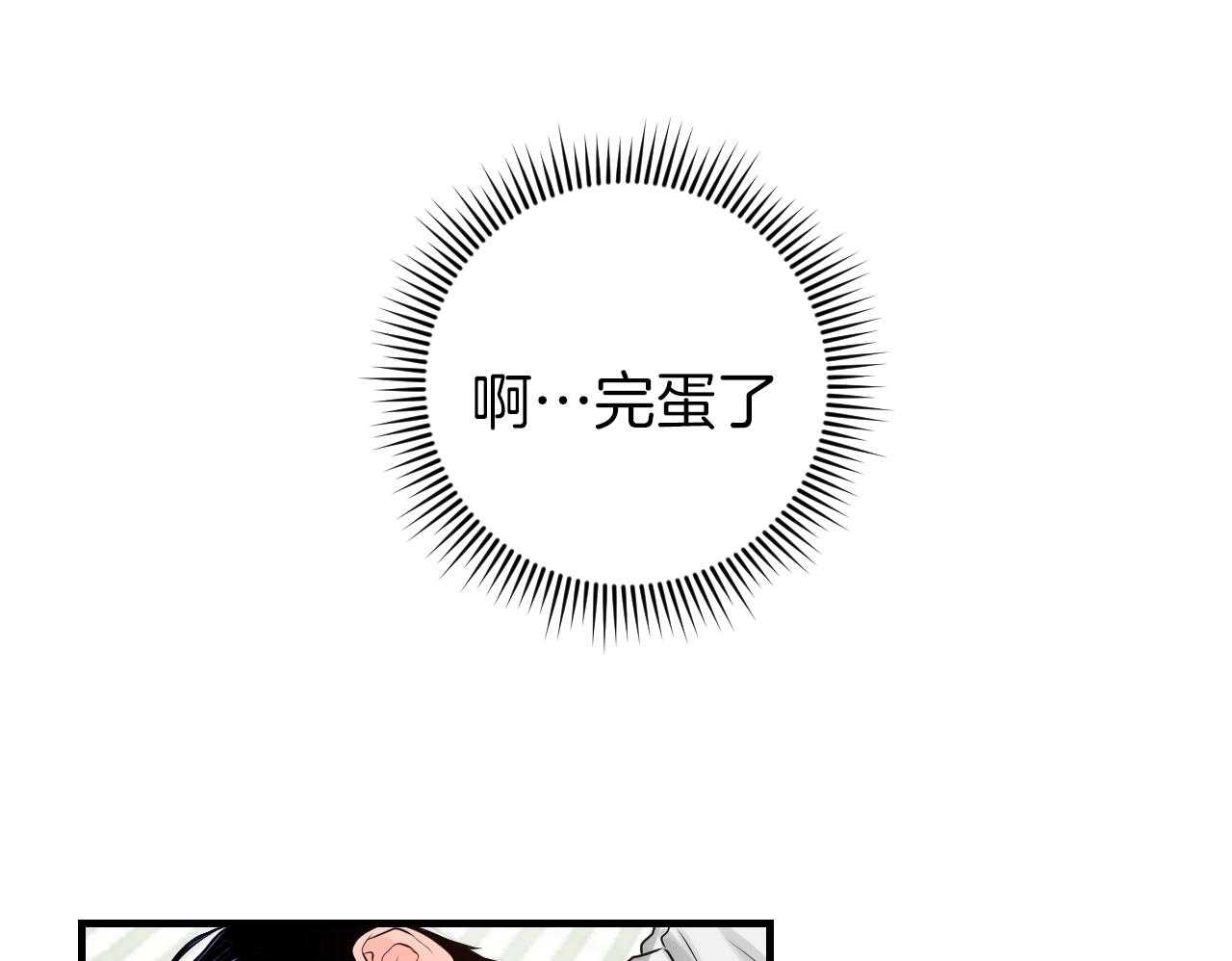 《双向暗恋（共2季）》漫画最新章节第98话 需要了结的关系免费下拉式在线观看章节第【21】张图片