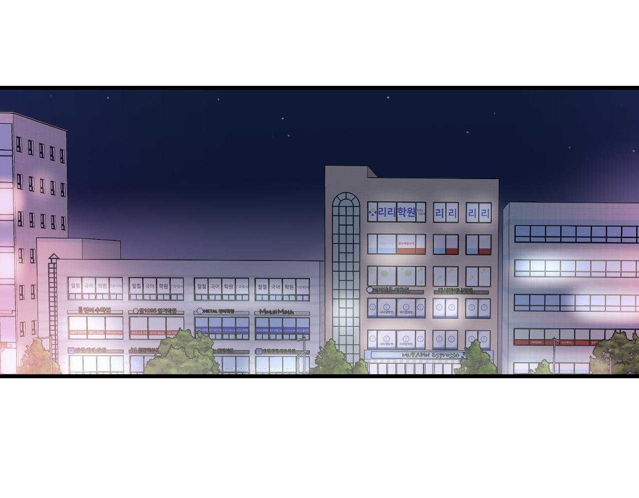 《双向暗恋（共2季）》漫画最新章节第98话 需要了结的关系免费下拉式在线观看章节第【16】张图片