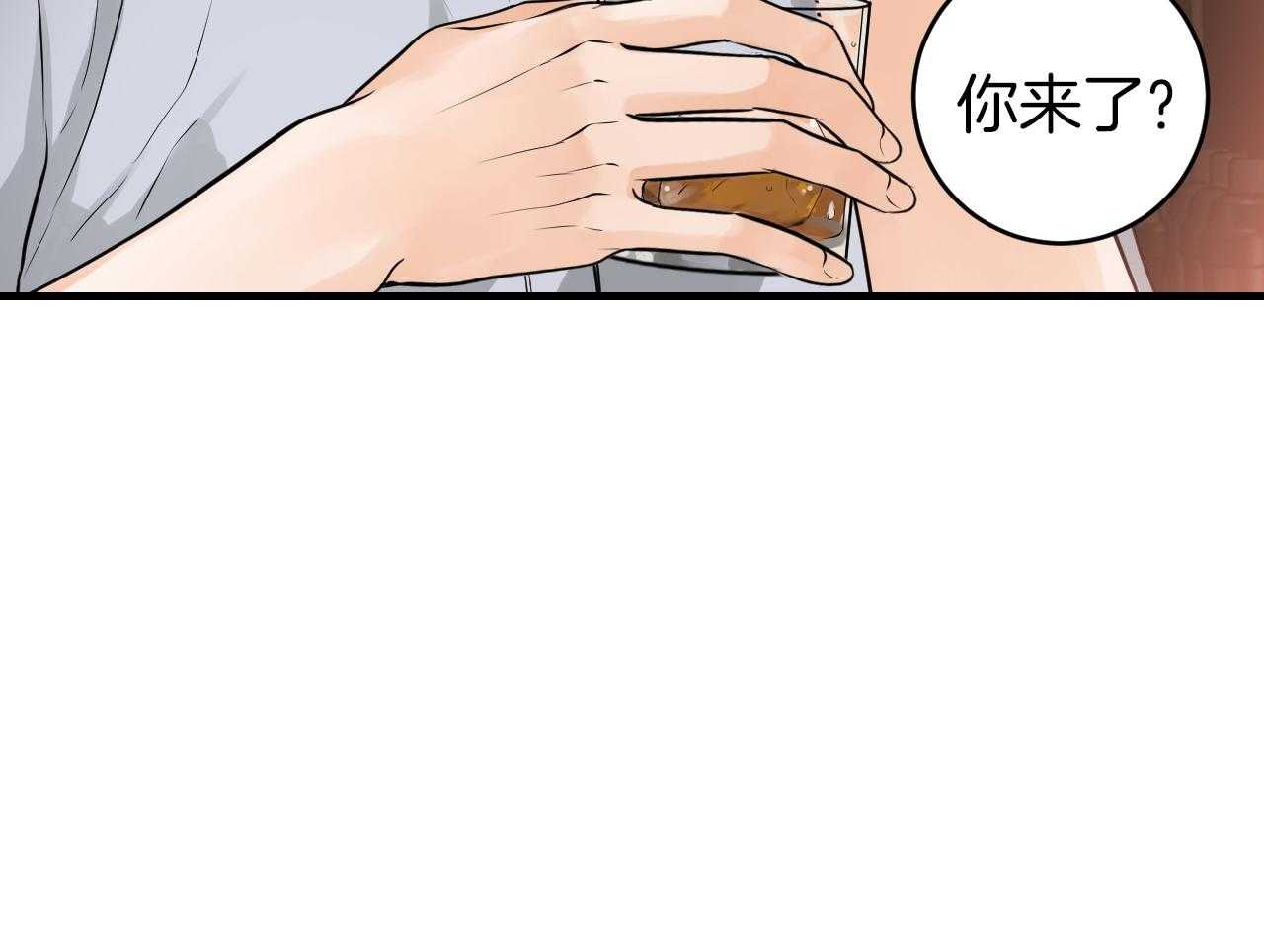 《双向暗恋（共2季）》漫画最新章节第98话 需要了结的关系免费下拉式在线观看章节第【1】张图片