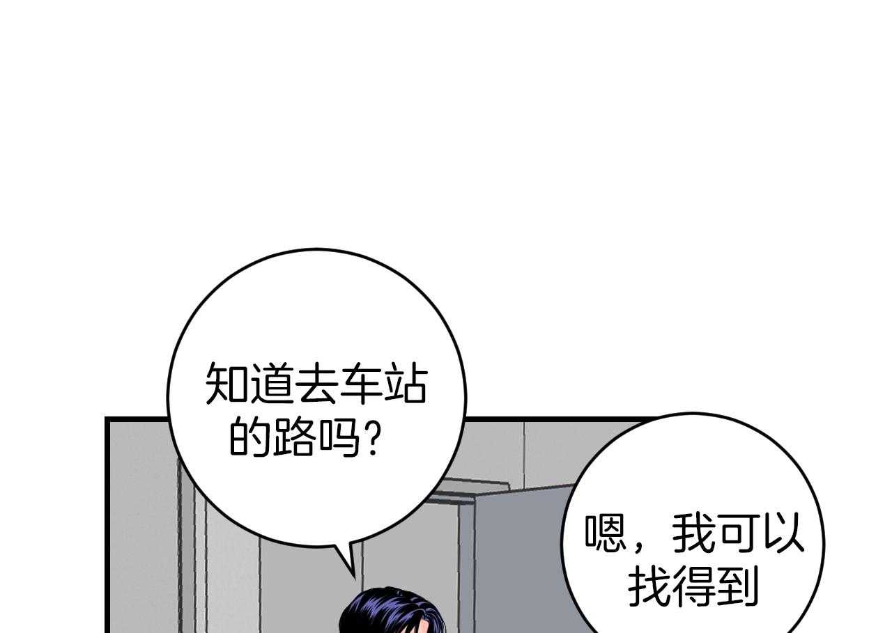 《双向暗恋（共2季）》漫画最新章节第98话 需要了结的关系免费下拉式在线观看章节第【30】张图片