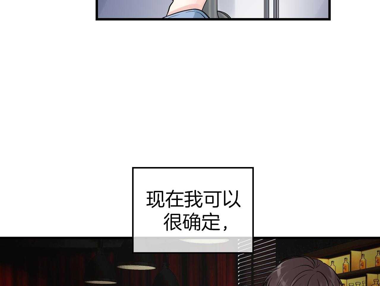 《双向暗恋（共2季）》漫画最新章节第98话 需要了结的关系免费下拉式在线观看章节第【4】张图片