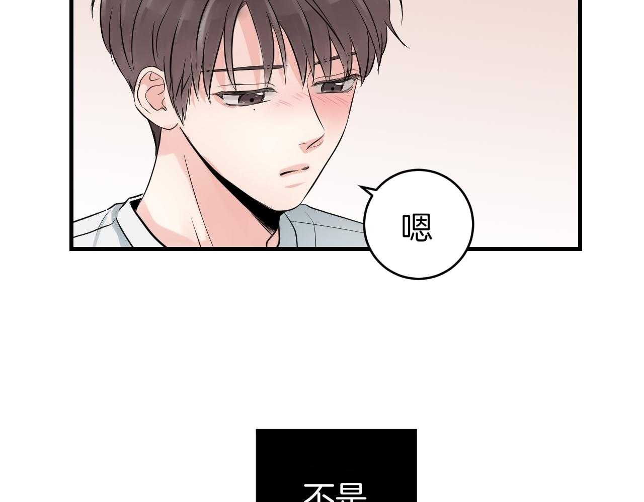 《双向暗恋（共2季）》漫画最新章节第98话 需要了结的关系免费下拉式在线观看章节第【11】张图片