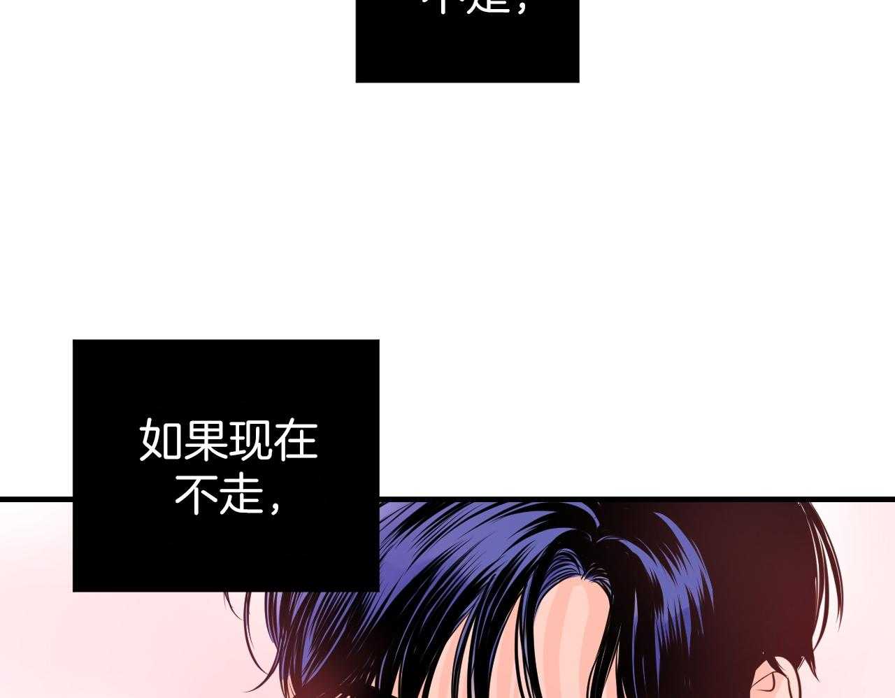 《双向暗恋（共2季）》漫画最新章节第98话 需要了结的关系免费下拉式在线观看章节第【10】张图片