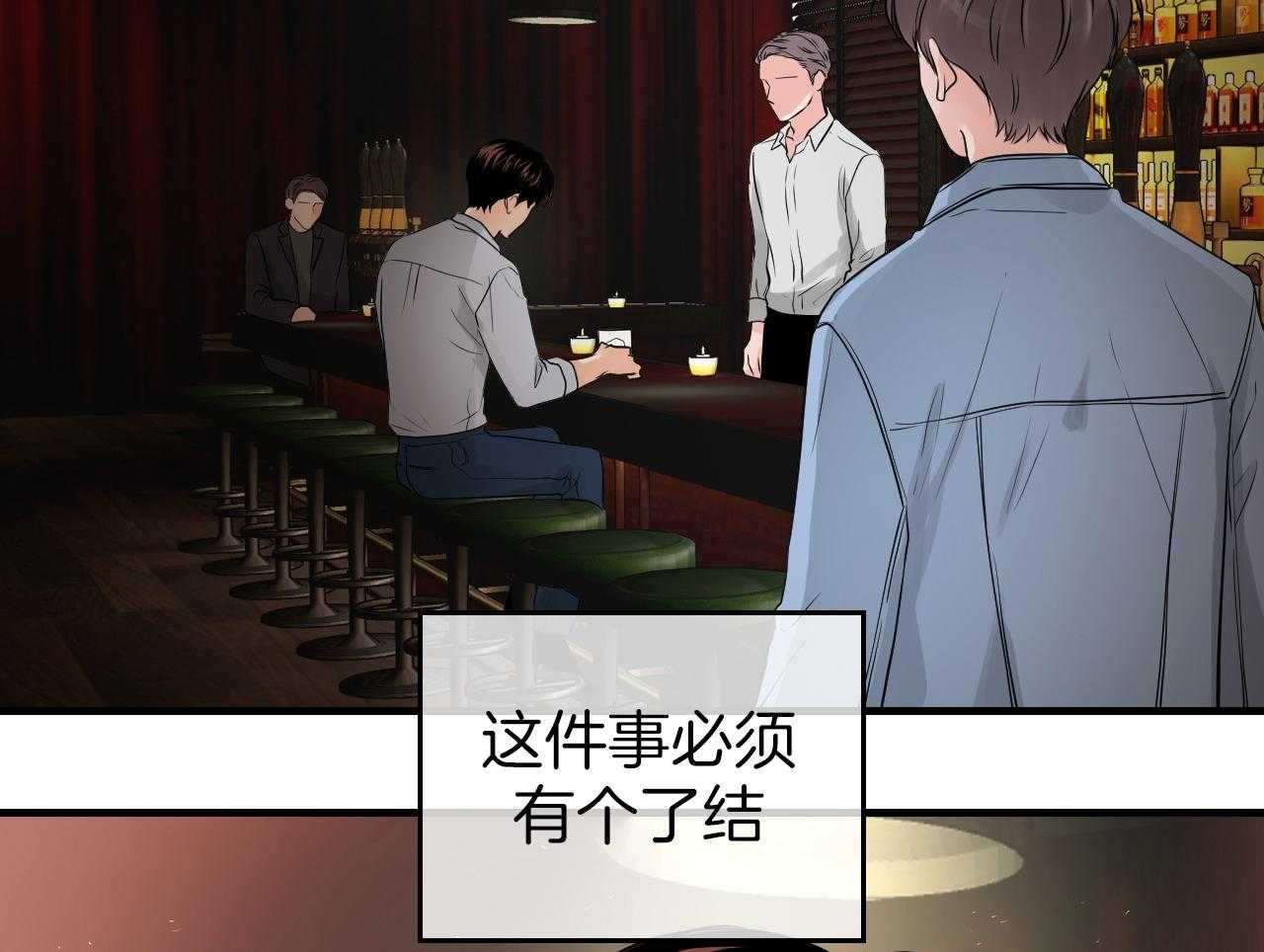 《双向暗恋（共2季）》漫画最新章节第98话 需要了结的关系免费下拉式在线观看章节第【3】张图片