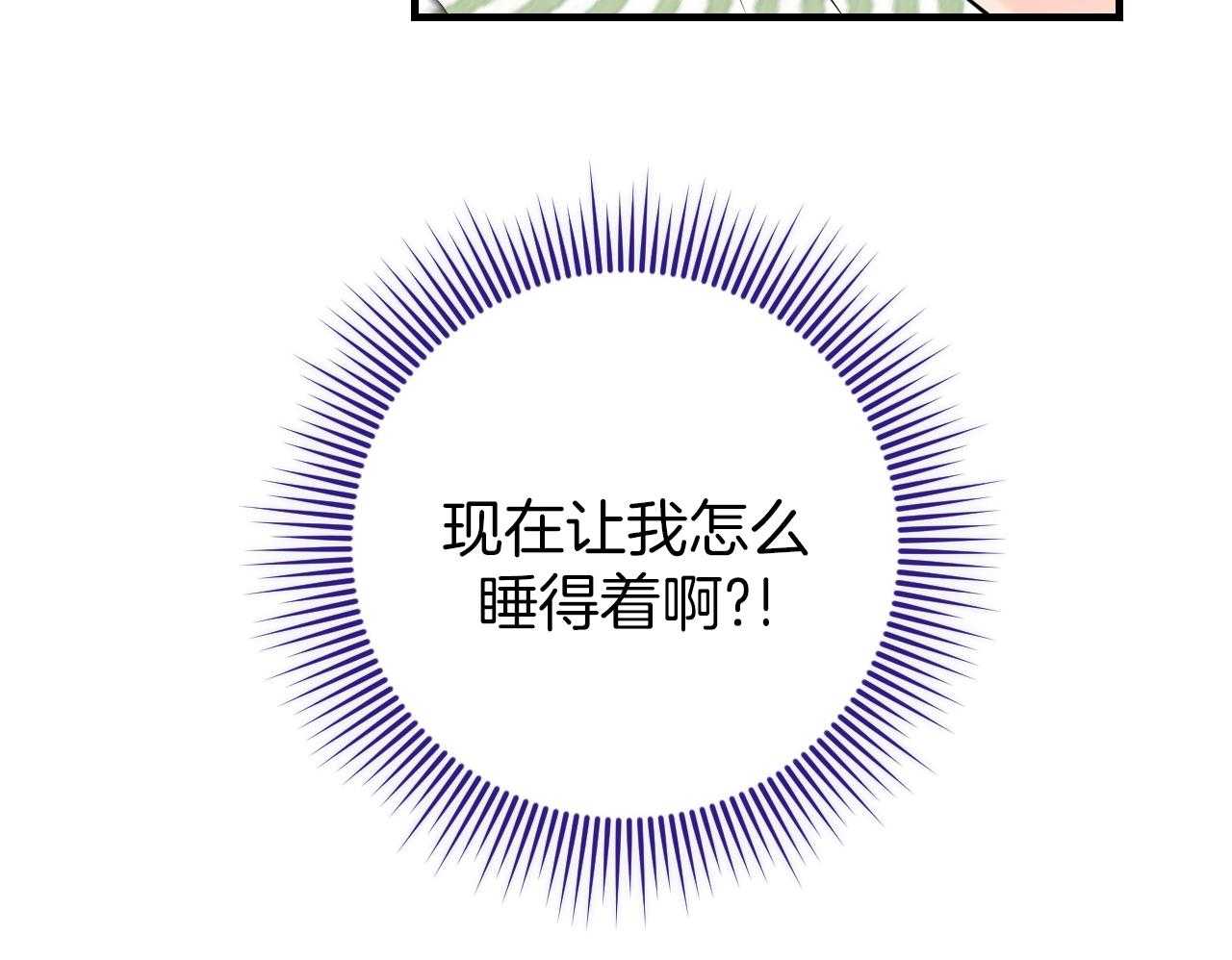 《双向暗恋（共2季）》漫画最新章节第98话 需要了结的关系免费下拉式在线观看章节第【18】张图片