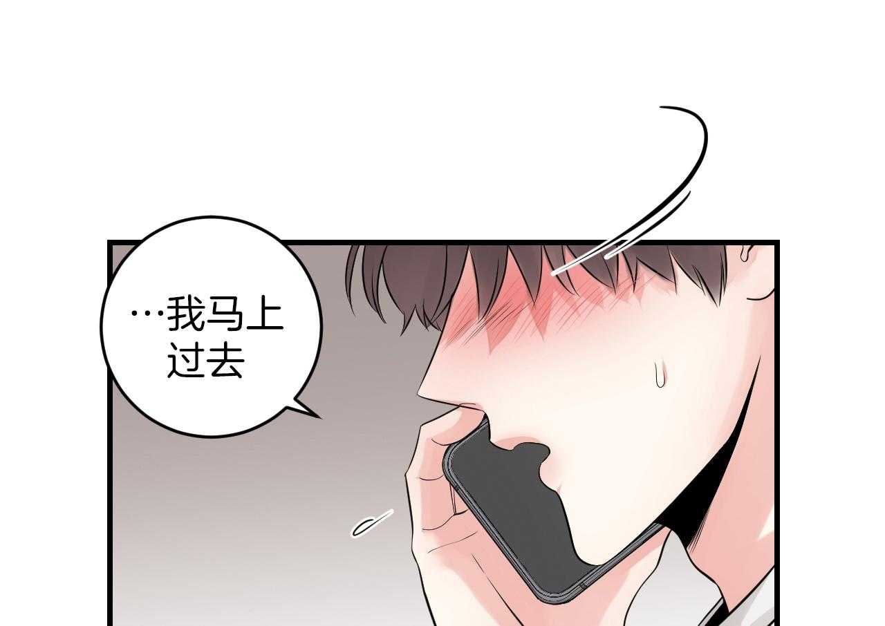 《双向暗恋（共2季）》漫画最新章节第98话 需要了结的关系免费下拉式在线观看章节第【34】张图片