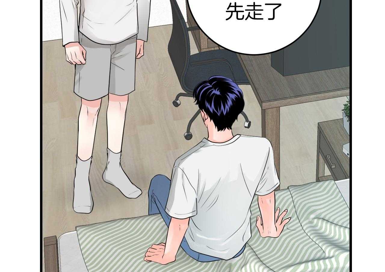 《双向暗恋（共2季）》漫画最新章节第98话 需要了结的关系免费下拉式在线观看章节第【32】张图片