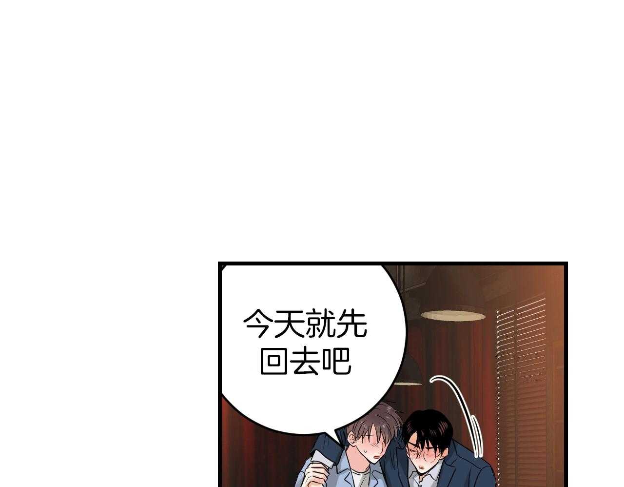 《双向暗恋（共2季）》漫画最新章节第99话 你们在做什么免费下拉式在线观看章节第【20】张图片