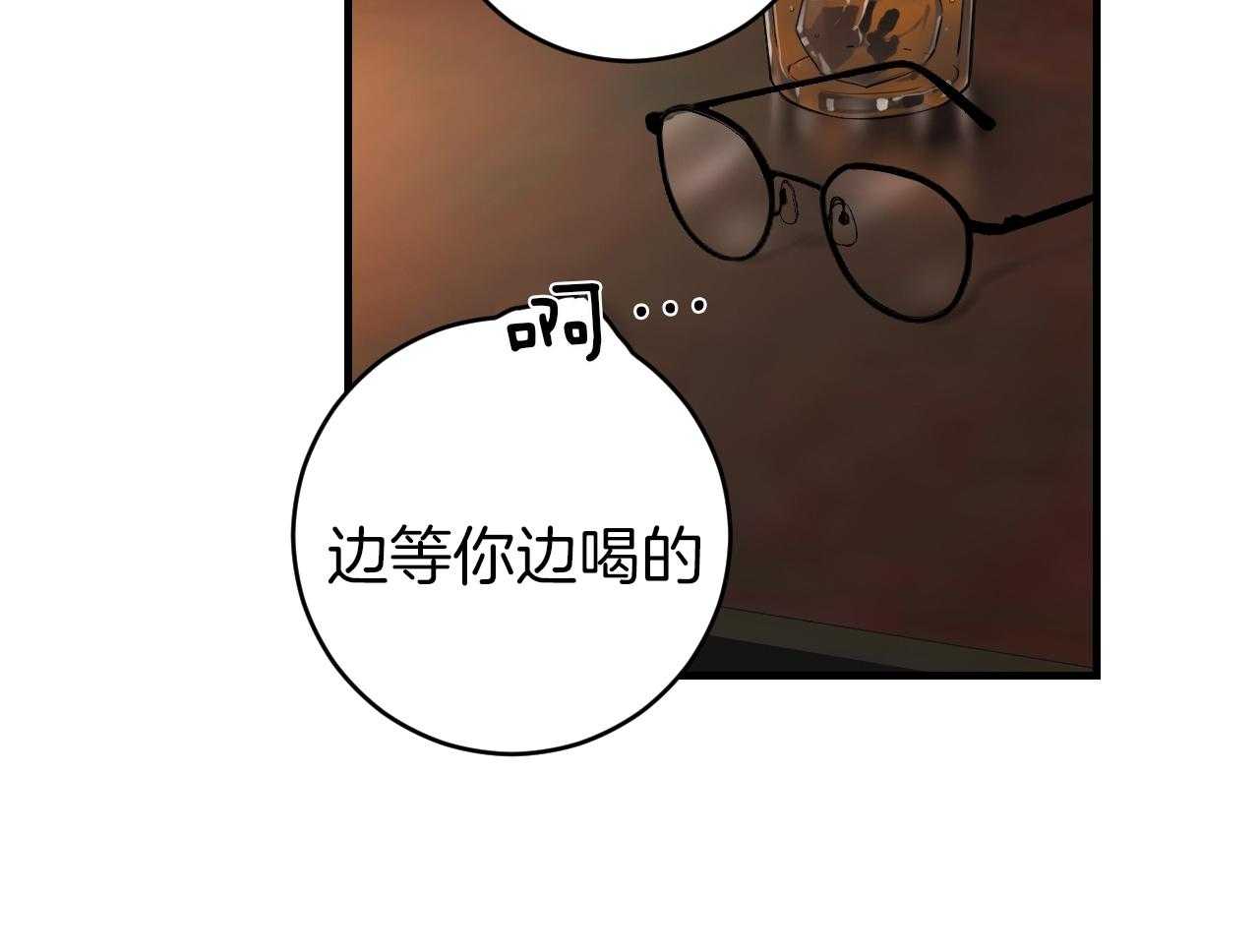 《双向暗恋（共2季）》漫画最新章节第99话 你们在做什么免费下拉式在线观看章节第【32】张图片