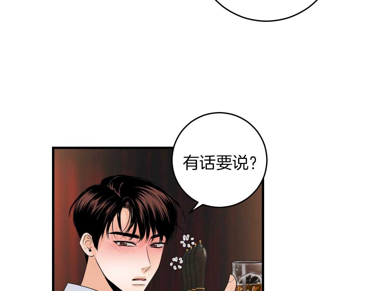 《双向暗恋（共2季）》漫画最新章节第99话 你们在做什么免费下拉式在线观看章节第【26】张图片