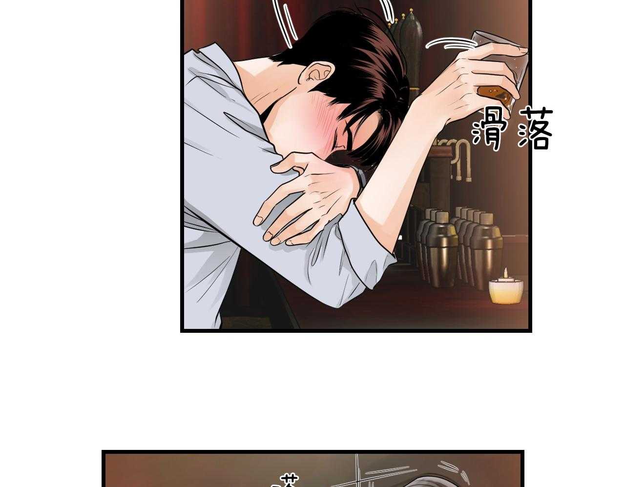 《双向暗恋（共2季）》漫画最新章节第99话 你们在做什么免费下拉式在线观看章节第【24】张图片