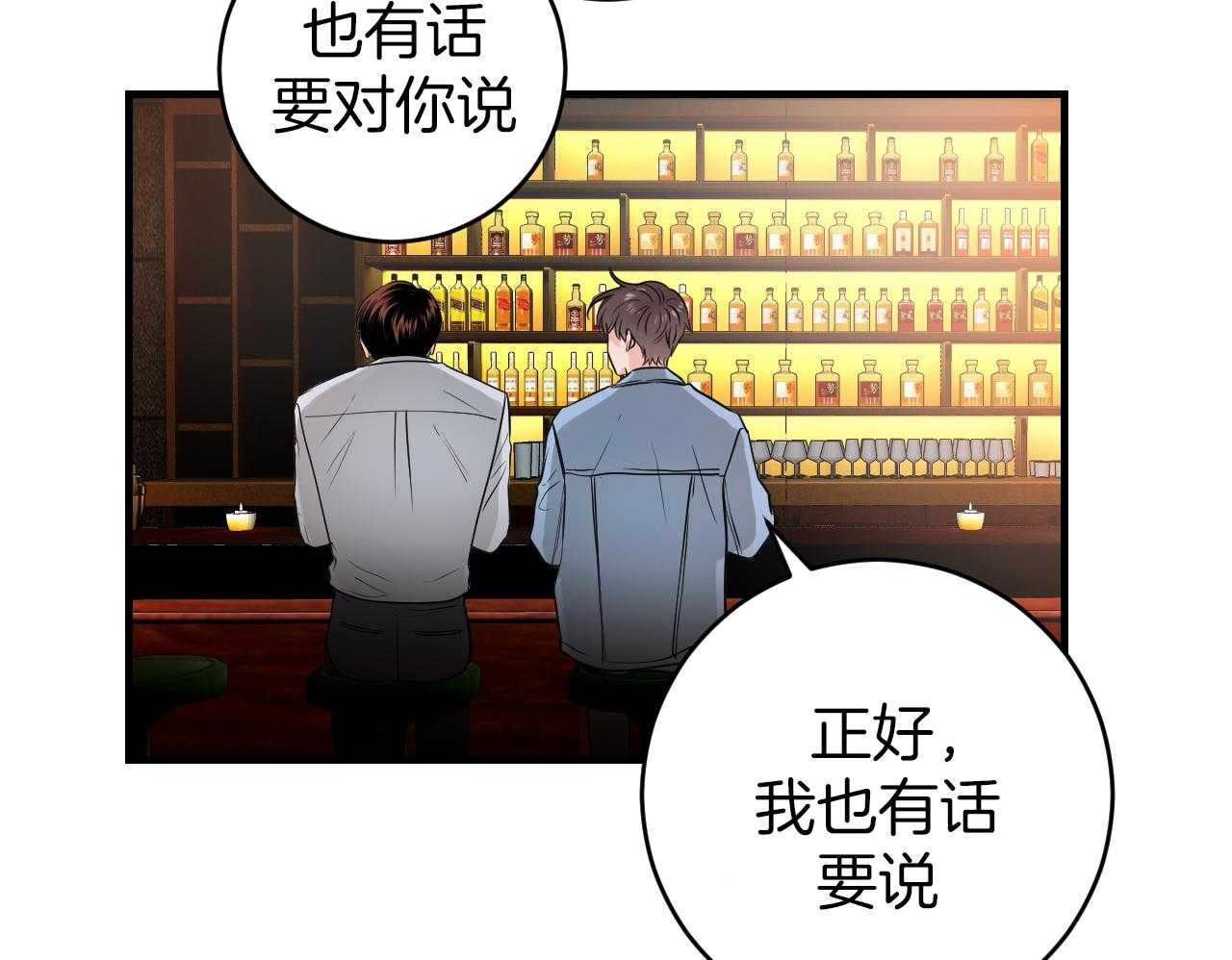 《双向暗恋（共2季）》漫画最新章节第99话 你们在做什么免费下拉式在线观看章节第【27】张图片