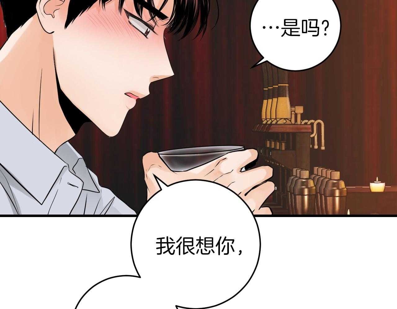 《双向暗恋（共2季）》漫画最新章节第99话 你们在做什么免费下拉式在线观看章节第【28】张图片