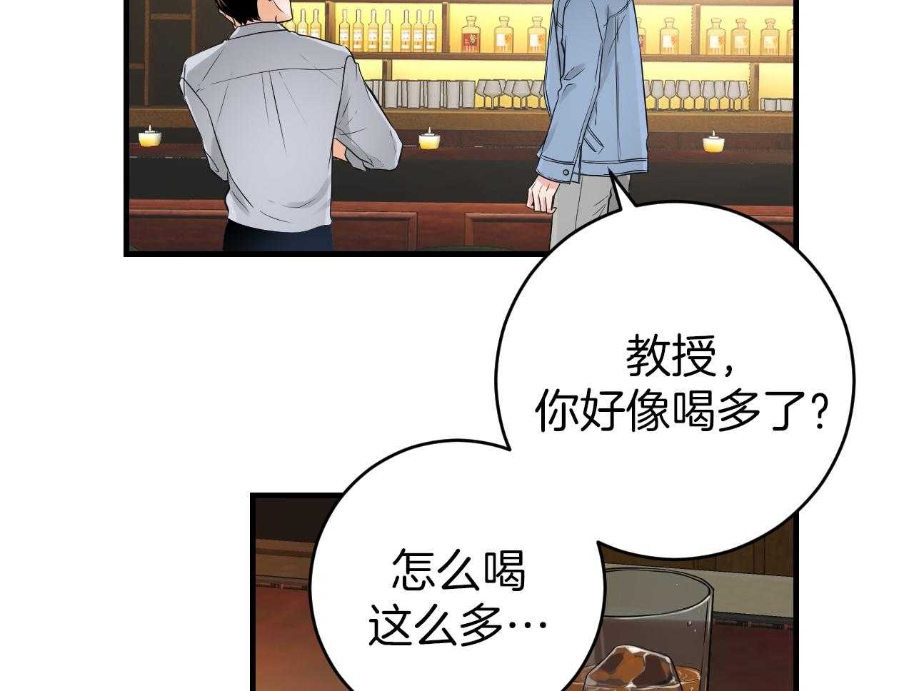 《双向暗恋（共2季）》漫画最新章节第99话 你们在做什么免费下拉式在线观看章节第【33】张图片