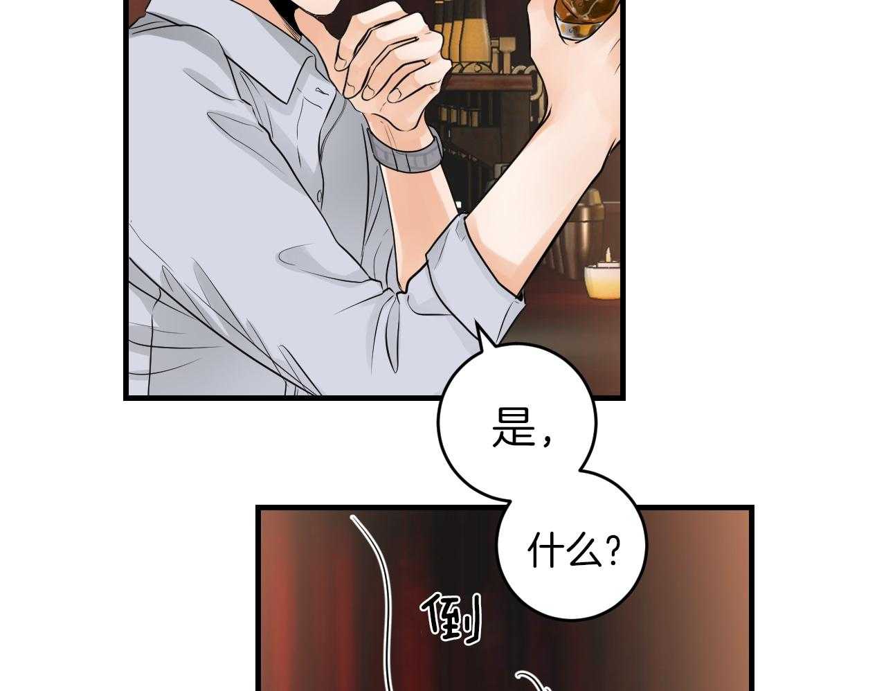 《双向暗恋（共2季）》漫画最新章节第99话 你们在做什么免费下拉式在线观看章节第【25】张图片