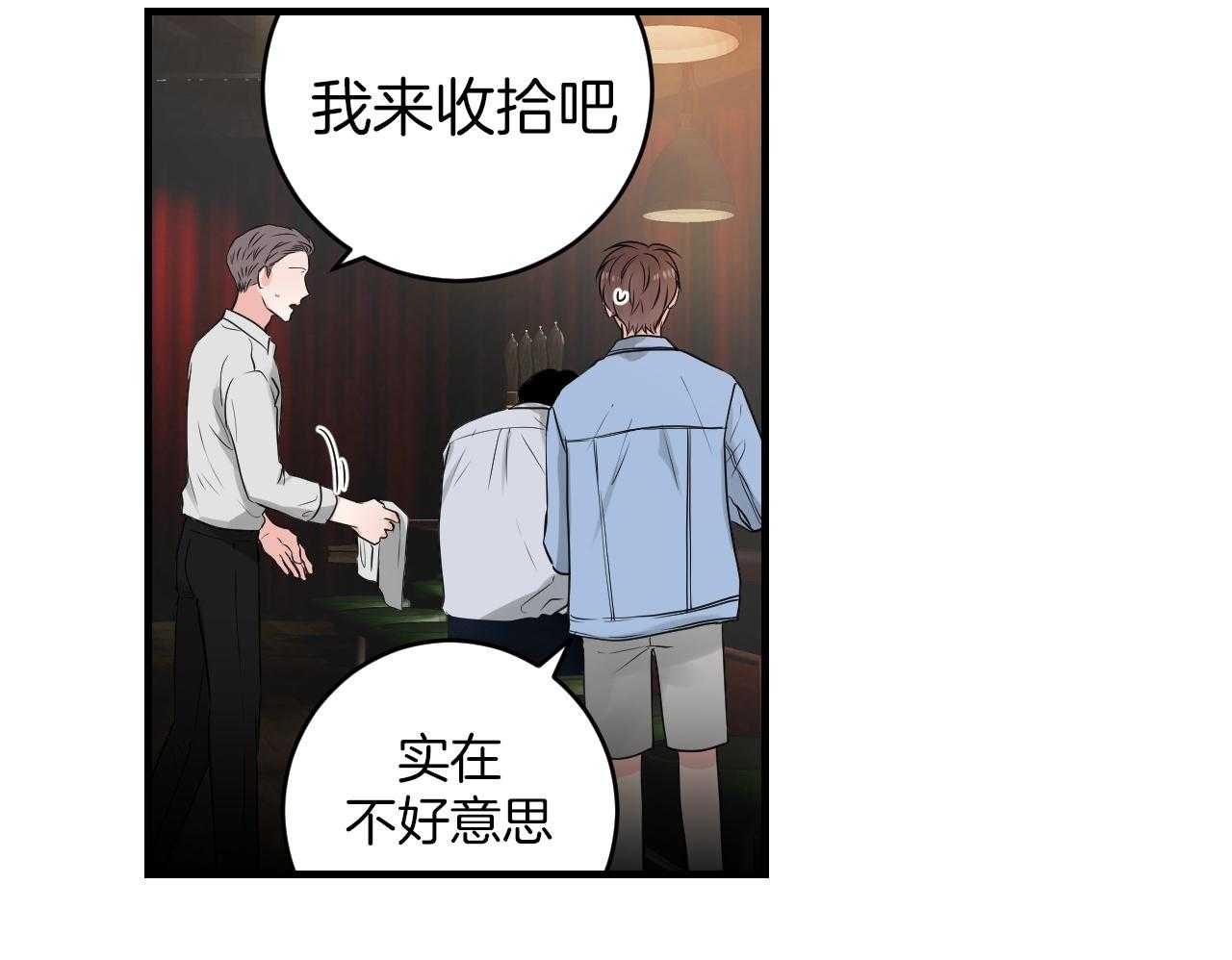 《双向暗恋（共2季）》漫画最新章节第99话 你们在做什么免费下拉式在线观看章节第【21】张图片