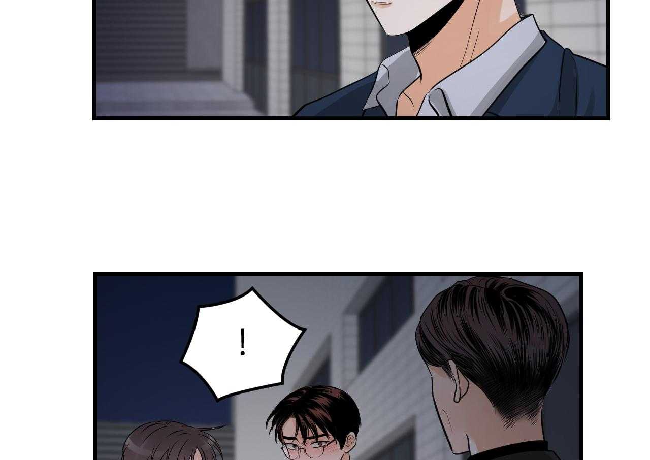 《双向暗恋（共2季）》漫画最新章节第99话 你们在做什么免费下拉式在线观看章节第【5】张图片