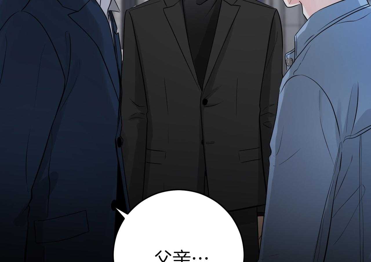 《双向暗恋（共2季）》漫画最新章节第99话 你们在做什么免费下拉式在线观看章节第【2】张图片