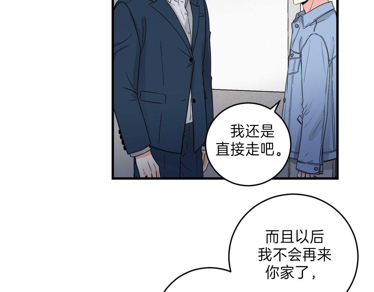 《双向暗恋（共2季）》漫画最新章节第100话 求你了免费下拉式在线观看章节第【20】张图片